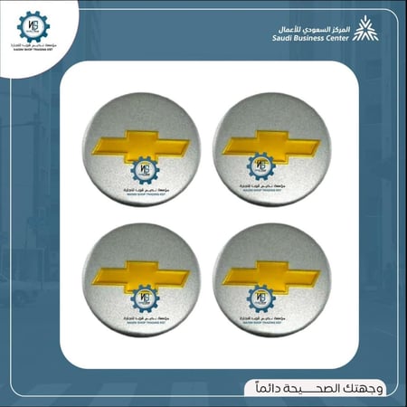 طقم اكواب كابرس شفر الطقم 4 حبة