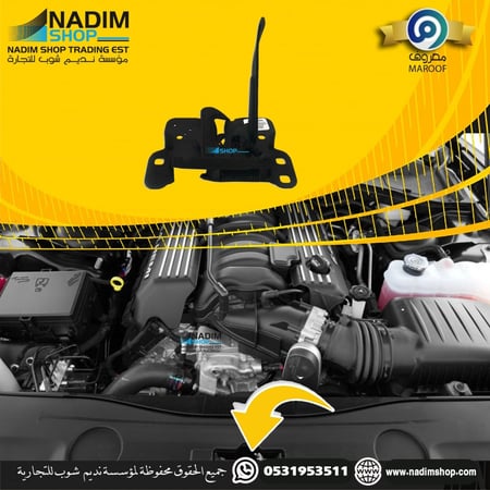 قفل كبوت تشارجر / 300 سي (2011-2018)