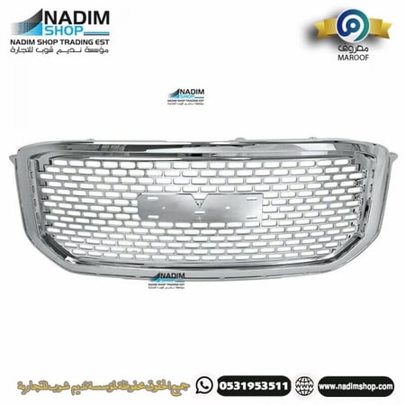 شبك جمس دينالي 2015-2020