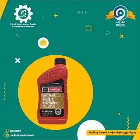 زيت مكينة 5000 اماراتي اكسبيدشن 2007-2014