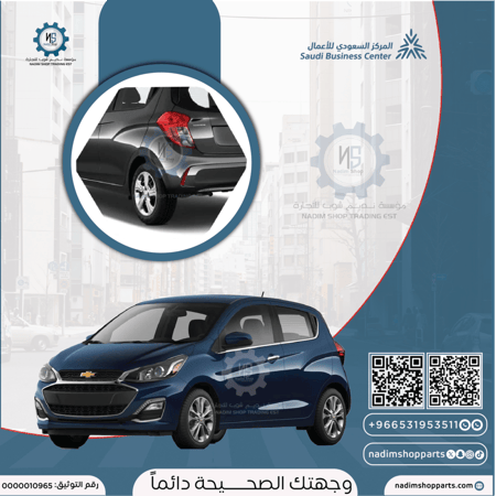 طقم طاسة 4 حبه سبارك 2016-2022