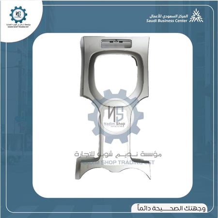 ديكور القير كابرس يركب من 2007- 2010