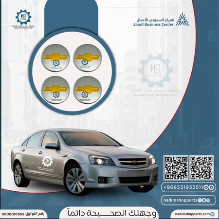طقم اكواب كابرس شفر الطقم 4 حبة
