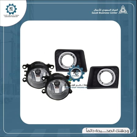 طقم كشافات بالغطيان كابرس 2007- 2016 SS