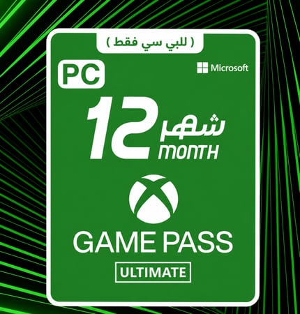 قيم باس التمت 12 شهر | Game Pass Ultimate 12 Month (PC) تسليم فوري