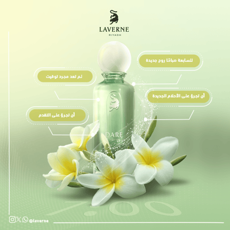 تصميم بوست اعلاني لمنتج