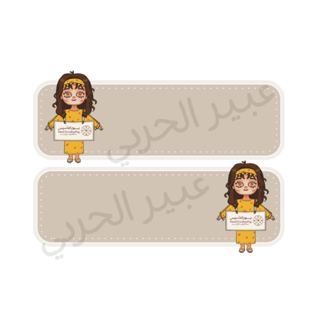 تصميم شخصية يوم التأسيس منتج رقمي