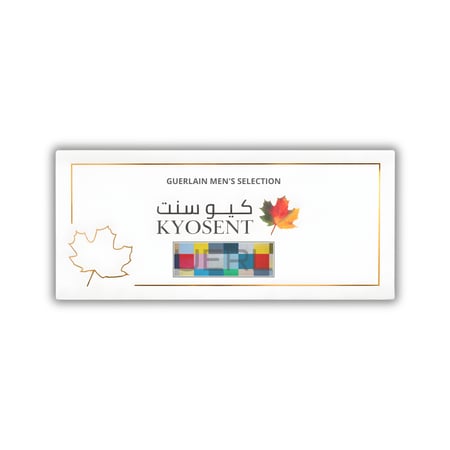 مجموعة مختارات جيرلان للرجال 9×1مل