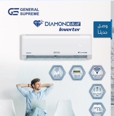جنرال سوبريم مكيف سبليت دايموند بلو انفيرتر 27,400 وحدة، تنظيف ذاتي، واي فاي، بارد GSINV30C