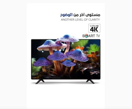 شاشة دبليو بوكس سمارت - اندرويد 13 - 70 بوصة - 4K UHD - مع حامل جداري و رسيفر داخلي - KT70UH