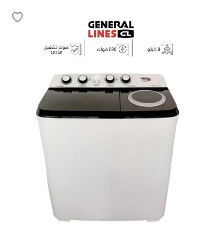 غسالة جنرال لاينز حوضين 9 ك غسيل و 5 ك تجفيف - GLWMTT09