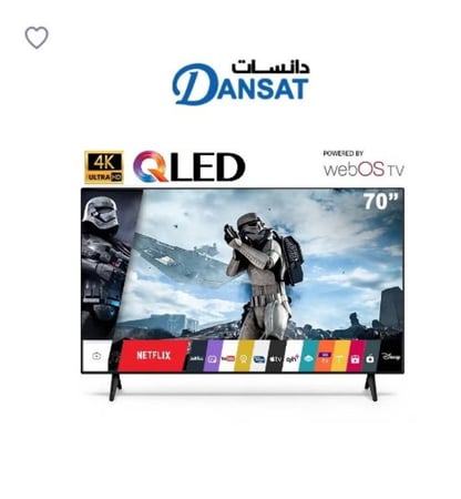 دانسات - شاشة 70 بوصة QLED – ذكية 4K – نظام webOS
