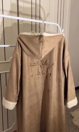 فروه شتويه مطرزه مع شال