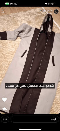 فروه شتوية. ( اسود)