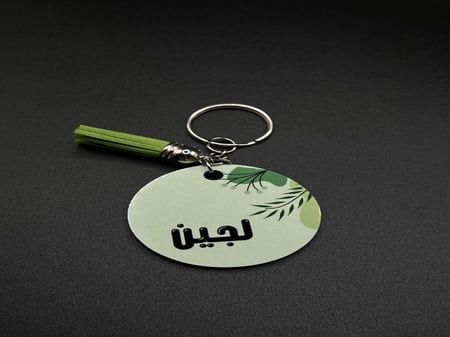 ميدالية الأسماء