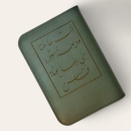 اغلفة مصاحف
