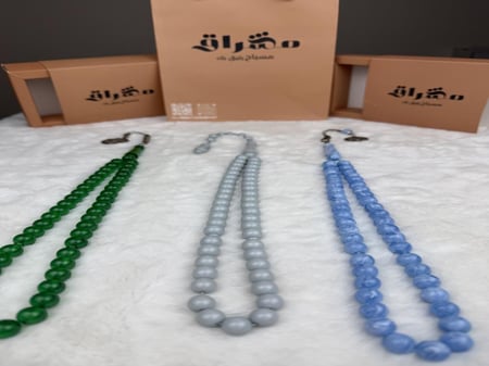 بكج العيد ثلاث سبح بكلايت