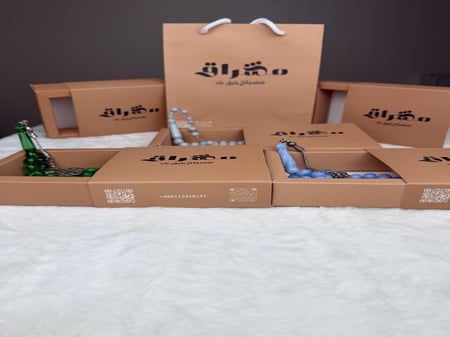 بكج العيد ثلاث سبح بكلايت