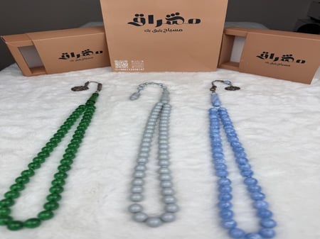 بكج العيد ثلاث سبح بكلايت