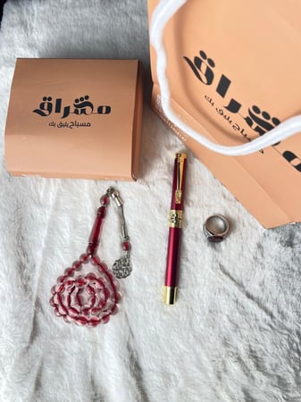 طقم الفخامة