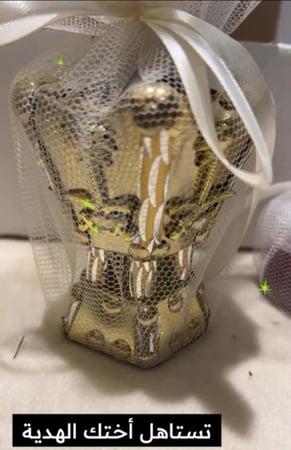 هدايا أنيقة مبخرة صغيره معها عود ومسك ومغلفه