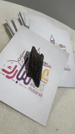كرت الإهداء مع كسرة عود فاخر جدا