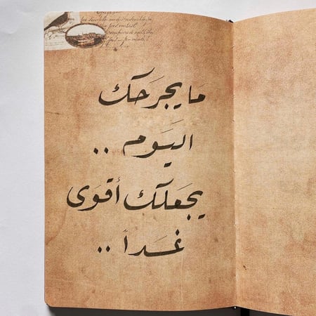 كتابة العبارات