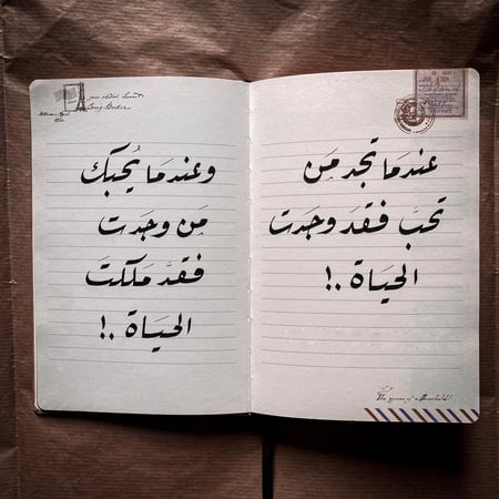 كتابة العبارات