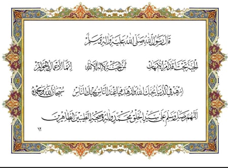 كراسة خط الاجازة