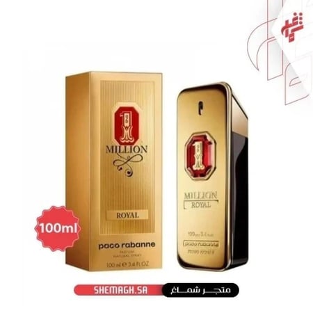 العرض الرجالي عطر مميز و الثاني بريال - متجر شماغ شوب