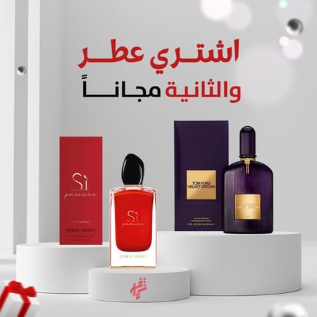 عرض عطرين بسعر واحد عطر سي وتوم فورد - متجر شماغ شوب