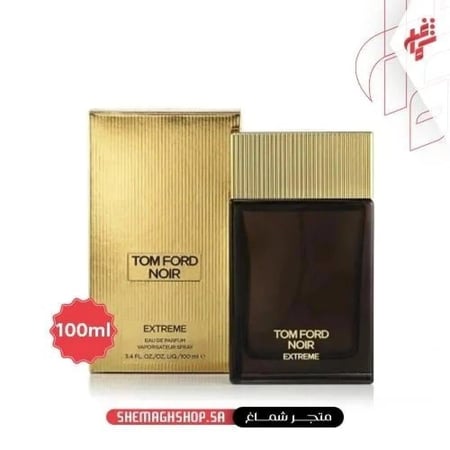 العرض الرجالي عطر مميز و الثاني بريال - متجر شماغ شوب