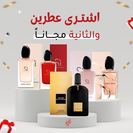 عرض شماغ شوب عطر توم فورد وعطر سي - متجر شماغ شوب