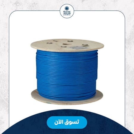 كيبل شبكة كات 6 بطول 50 متر ازرق اللون