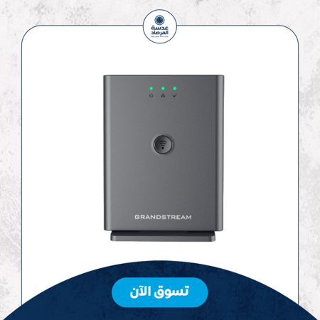 سنترال IP جراند ستريم محطة DP752 يدعم نطاق خارجي يصل إلى 400 متر و يدعم ما يصل إلى 10 حسابات SIP لكل نظام ؛ و ما يصل إلى 10 خطوط لكل هاتف