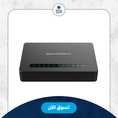 قراند ستريم HT818 يدعم ملفي تعريف SIP و 8 منافذ FXS ويدعم منافذ شبكة جيجابت مزدوجة
