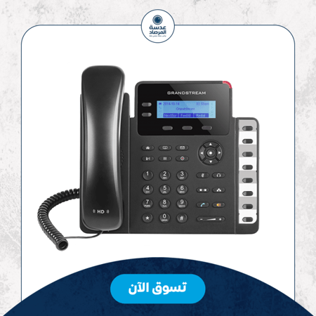 سنترال IP قراند ستريم GXP1628 صوت عالي الدقة على مكبر الصوت والسماعة , يدعم ما يصل إلى 1000 جهة اتصال ، وسجل مكالمات يصل إلى 200 سجل