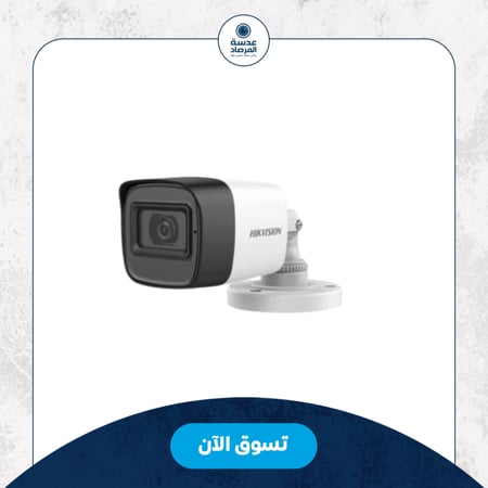 كاميرا هكيفجن 2ميقا بكسل خارجي DS-2CE16D0T-ITPFS