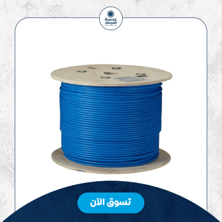 كيبل شبكة كات 6 بطول 100 متر ازرق اللون