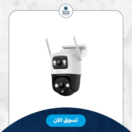 كاميرا إيمو كروزر دوال مع رؤية ليلية بالألوان IPC-S7XN-6M0WED