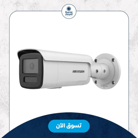 كاميرا IP هيكفيجن بدقة 4ميجابكسل خارجية عدسة 4مم ،موديلDS-2CD2T46G2H-IS2U/SL(2.8mm)(eF)(O-STD))