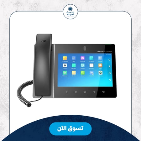 هاتف شبكي اندرويد بكاميرا Grandstream Video IP Phone GXV3380