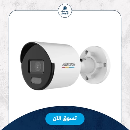 كاميرا IP بدقة 5 ميجابكسل هيكفيجن خارجية عدسة 2.8مم ، موديل DS-2CD1057G0-L-L(2.8mm)(MENA)