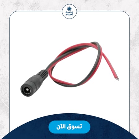 كيبل HDMI 4K طول 3 متر