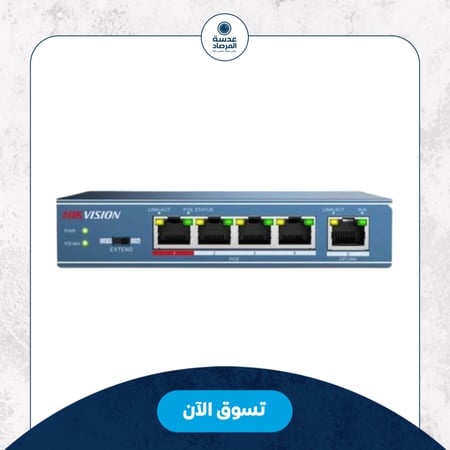 سويتش 4 منافذ POE + منفذ للربط - هيكفيجن