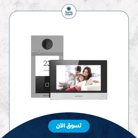 طقم انتركوم IP منزلي  DS-KIS604-P(C)(O-STD)