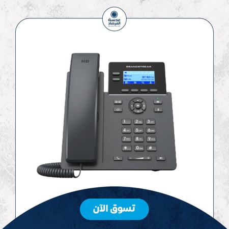 تليفون IP قراند ستريم GRP2602 يدعم سطرين و 4 حسابات SIP ويدعم GDMS الذي يوفر واجهة مركزية للتكوين