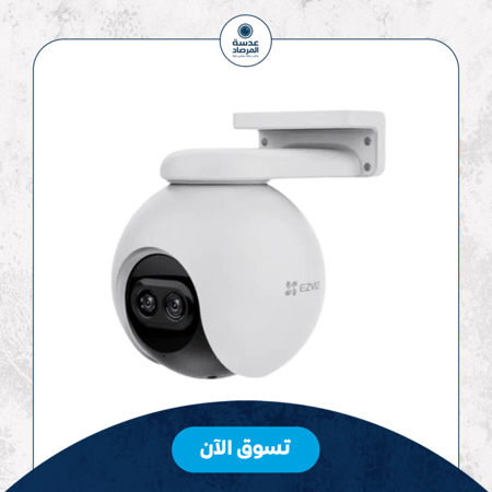 كاميرا مراقبة خارجية C8PF ايزفيز، ميزتها ساكنة/مائلة/ زووم وواي فاي 1080 بيكسل، تقريب ×8 بمختلف انماط التقريب، تكشف الاشخاص وتعمل بالذكاء الاصطناعي