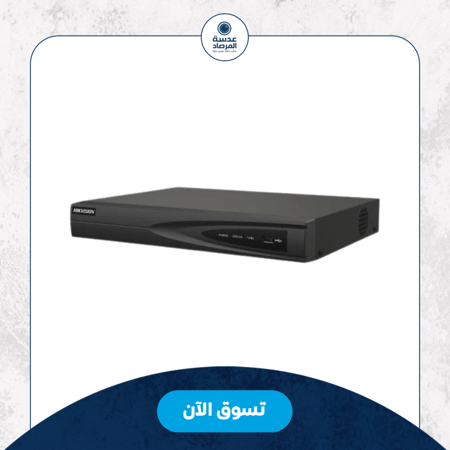جهاز تسجيل NVR - 8 قنوات POE يدعم الى دقة 8 ميجا - هيكفجن