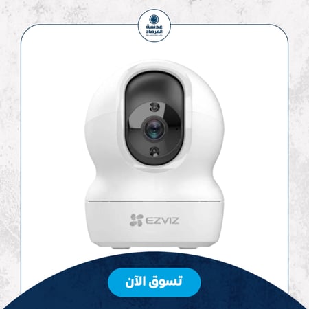 كاميرا داخلية ذكية Ezviz CP1 3MP 2K